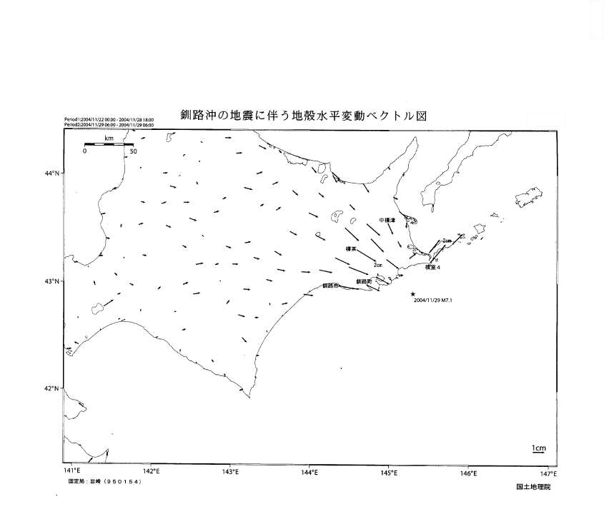 釧路沖の地震に伴う地殻水平変動ベクトル図