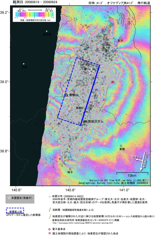 画像：東南東からの干渉画像と余震分布、矩形断層、活断層、地質断層、地表変状