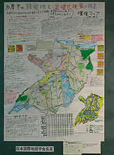 画像：「多摩市の緑被地と温暖化現象の調査環境マップ」
