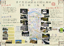 画像：「東武熊谷線（めぬま線）の廃線」
