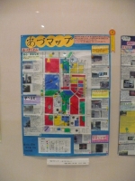 写真：小学生の部日本地図センター理事長賞