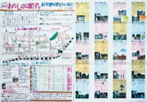 作品：わたしの公園さがし ～あいの里の公園をたんけんして