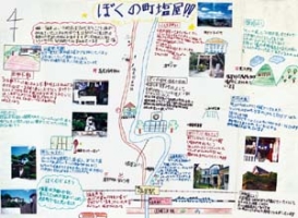 作品：ぼくの町 塩屋！！