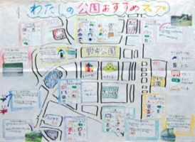 作品：わたしの公園おすすめマップ