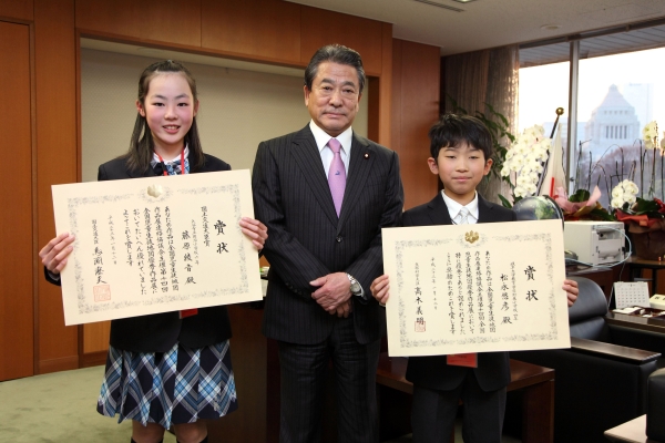 写真：左から藤原綾音さん、三井国土交通副大臣、松永悠彦さん