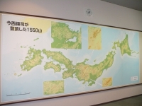 写真:登頂した1550山