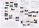 作品：西条盆地を通る道路・鉄道の経路について