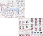 作品：ご所谷ぼうさいマップ（ぼくの町のぼうさいマップ）