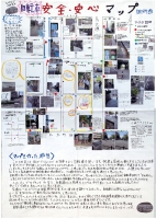 作品：ひとりでのれるよ 自転車安全・安心マップ 御所西