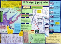 作品：洪水の町から豊かな水の町へ －ぼくたちの富山市－