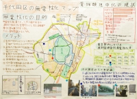 作品：千代田区の無電柱化マップ