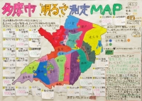 作品：多摩市&ldquo;明るさ&rdquo;測定ＭＡＰ