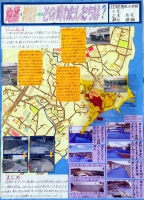作品：地震・津波・・・その時わたしたちは？