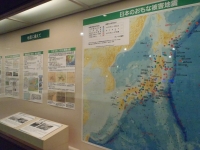 写真：地震に備えて－日本のおもな被害地震－
