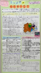 作品：札幌の知りたいことＱ＆Ａ