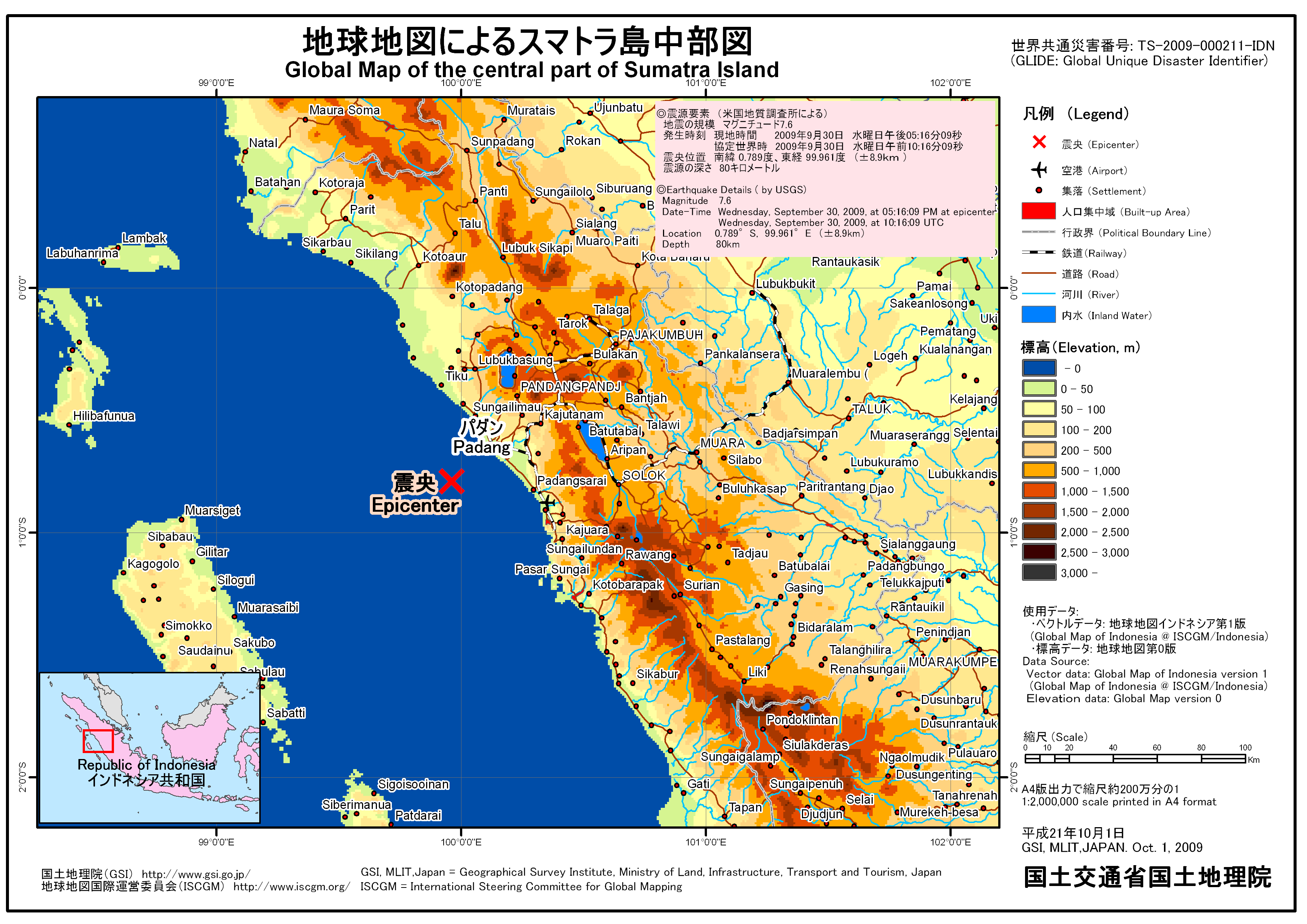 インドネシア スマトラ島中部の地震 平成21年10月 国土地理院