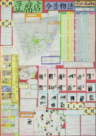 18回文部科学大臣賞（岐阜）