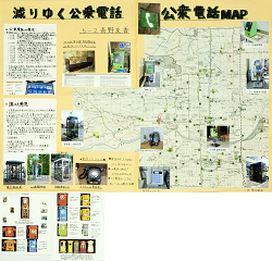 作品：減りゆく公衆電話