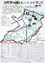作品：多摩市の緑とヒートアイランド