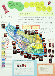 作品：ひょうたん島（内町ちく）のいろんなポスト