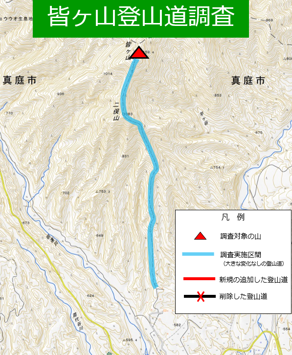 皆ヶ山登山道調査図