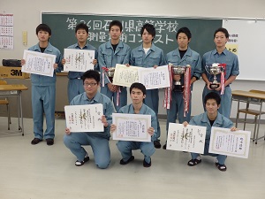 写真：総合優勝の金沢市立工業高校