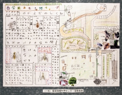 作品：西公園の生き物マップ