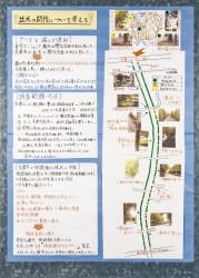 作品：並木の間伐について考える