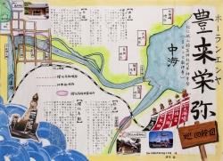 作品：ホーランエンヤ巡回絵図