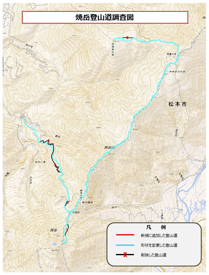 登山道調査図