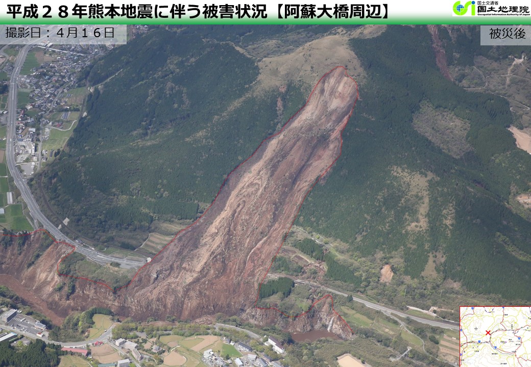 平成２８年熊本地震に関する情報 国土地理院
