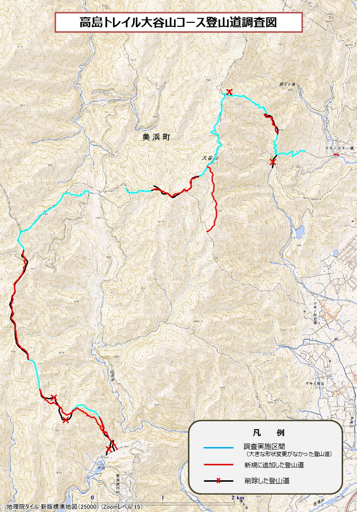 大谷山コース調査図