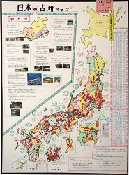 作品：日本の古墳マップ