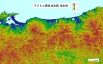 デジタル標高地形図鳥取県