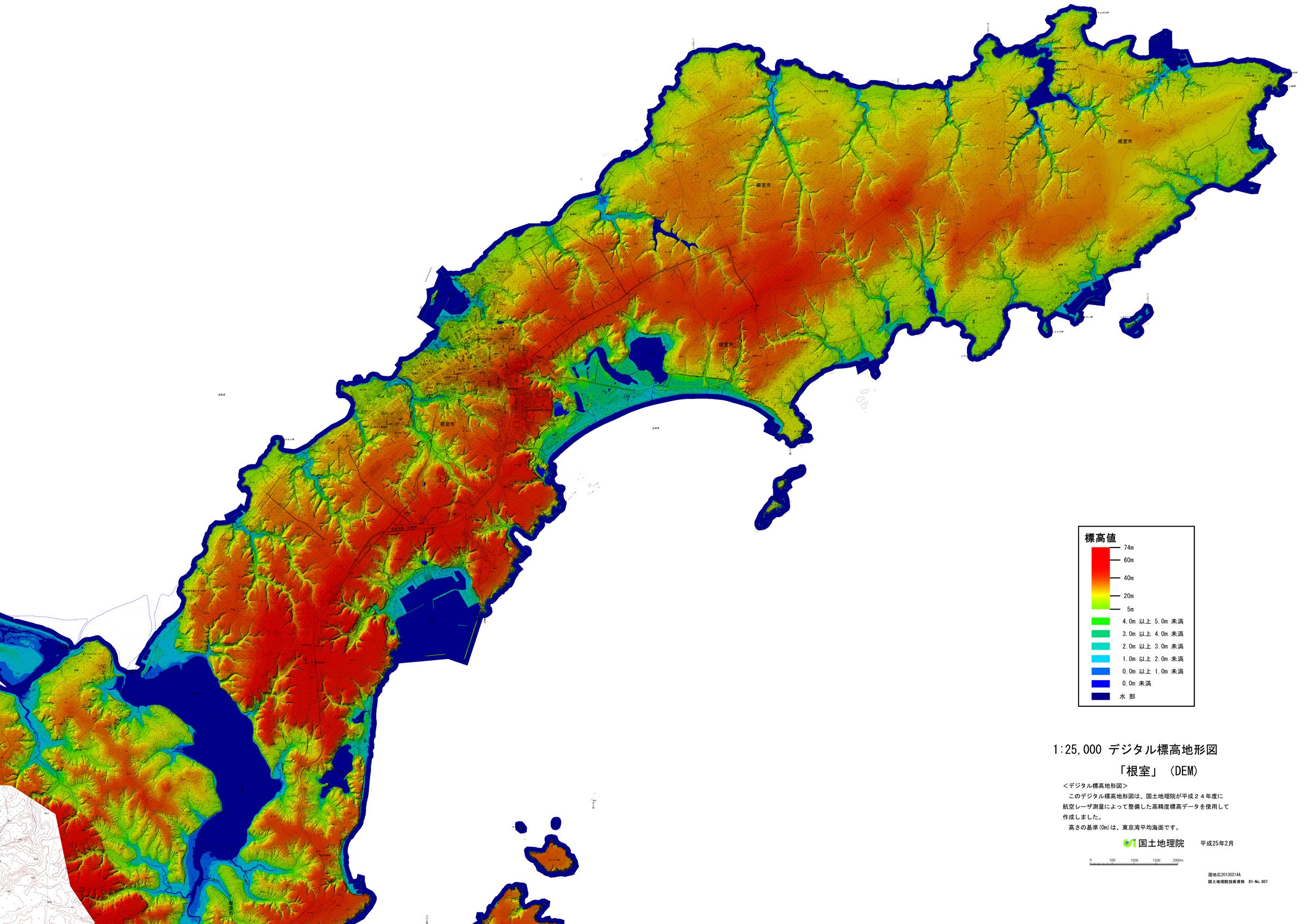 デジタル標高地形図 北海道 国土地理院