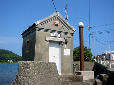 Photograph of Hosojima Tide Station (image)