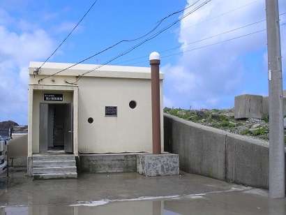 Photograph of Nezugaseki Tide Station  (image)