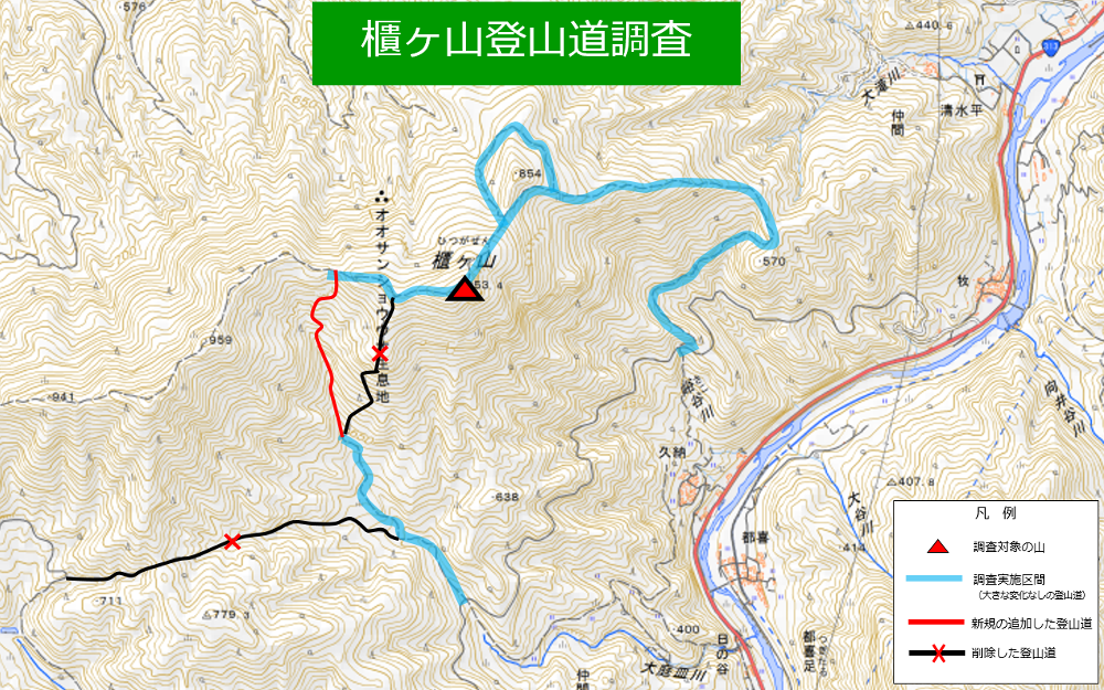 櫃ヶ山登山道調査図