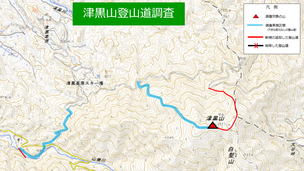 津黒山登山道調査図