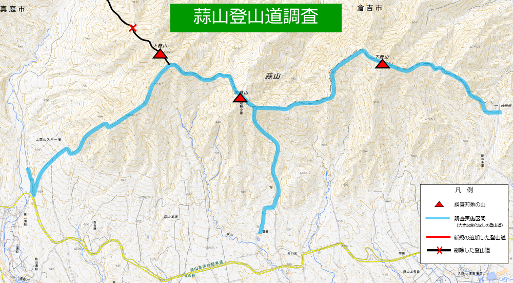 蒜山登山道調査図
