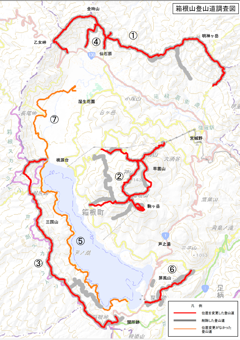 箱根山登山道調査図