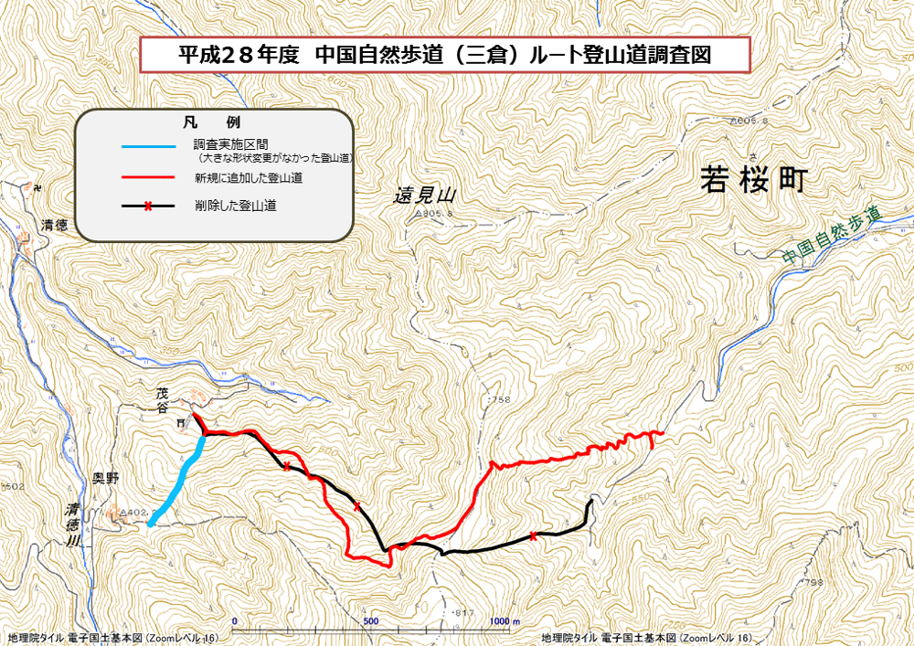 中国自然歩道（三倉）ルート登山道調査図