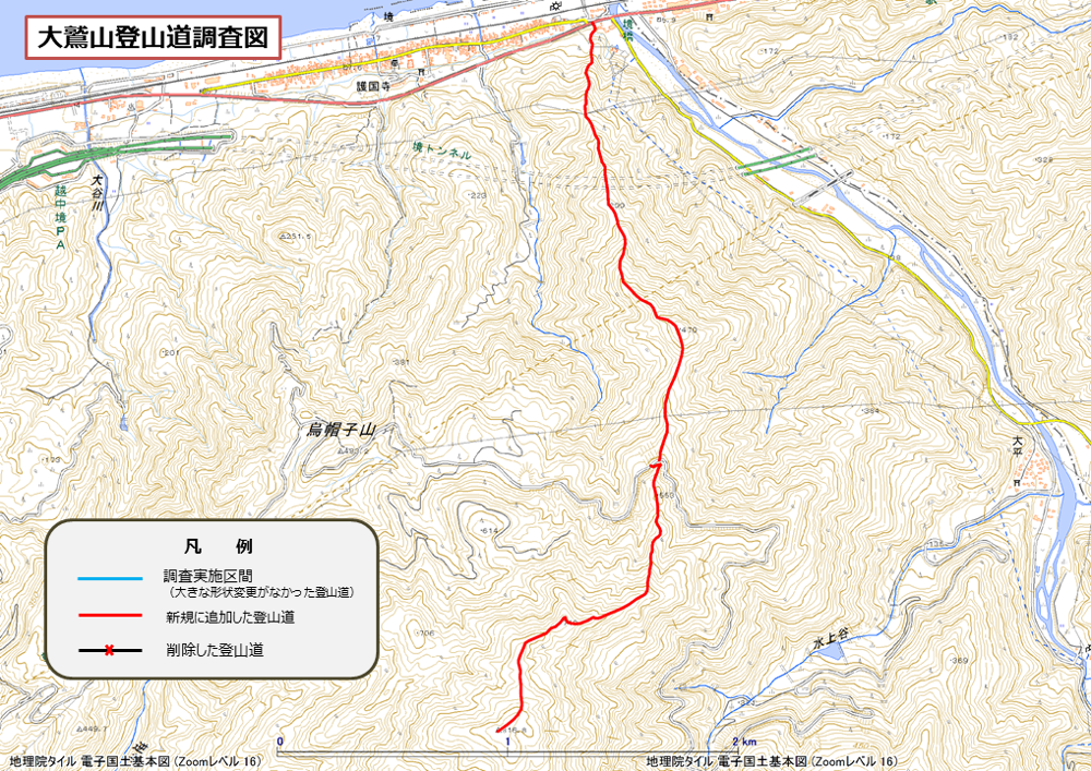 登山道調査図