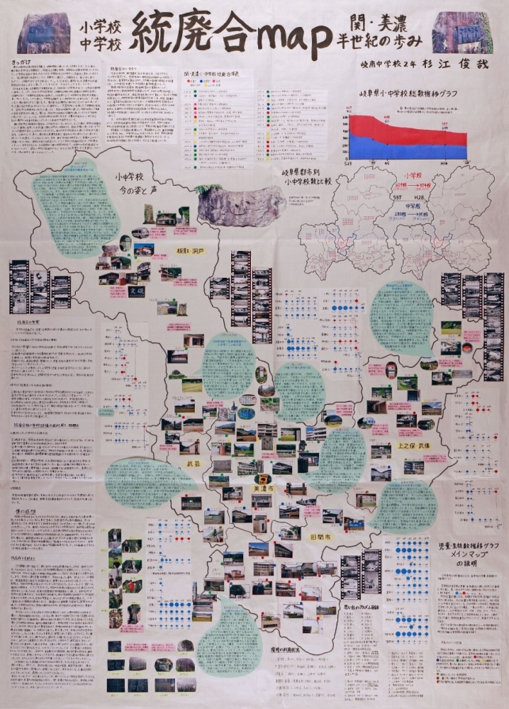 20作品展_文部科学大臣賞
