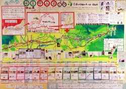 作品：勇多香の岐阜中山道走破旅