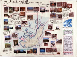 作品：大崎上島の変遷　～私のルーツを求めて～