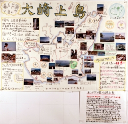 作品：大崎上島