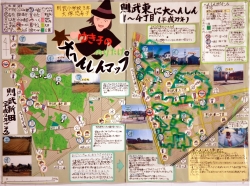 作品：ゆき子ののりたけ大へんしんマップ