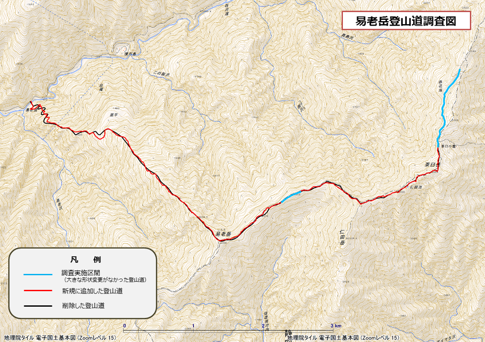 登山道調査図