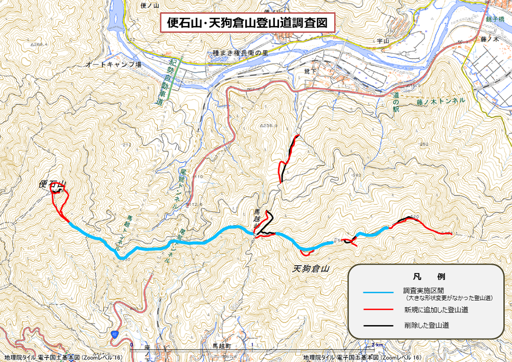 便石山・天狗倉山の登山道調査図